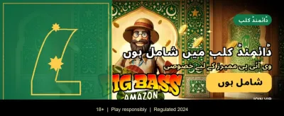 بہترین گیمنگ تجربہ یہاں ہے banner