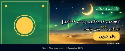 sx777 لاگ ان کریں اور کھیلیں banner